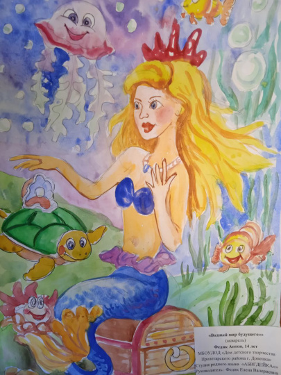 Водный мир будущего