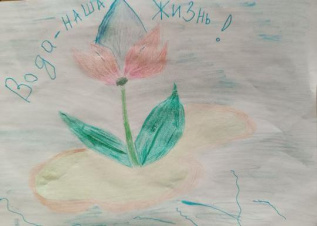 Цветок жизни