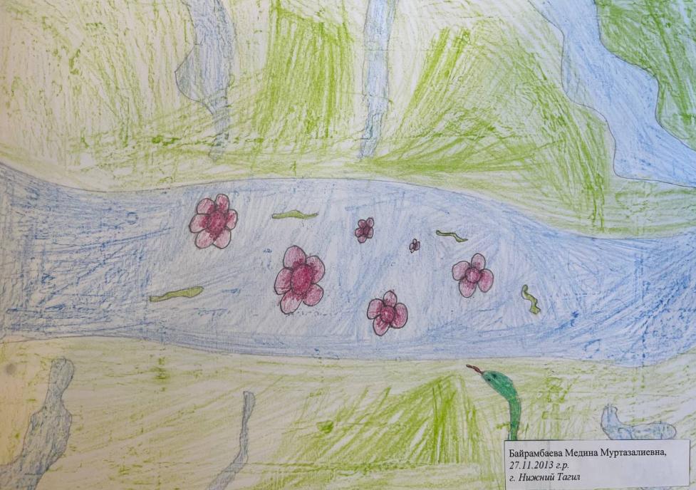 Начало жизни