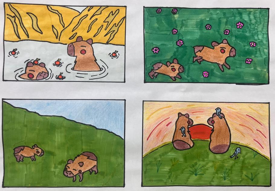 Вместе весело играть