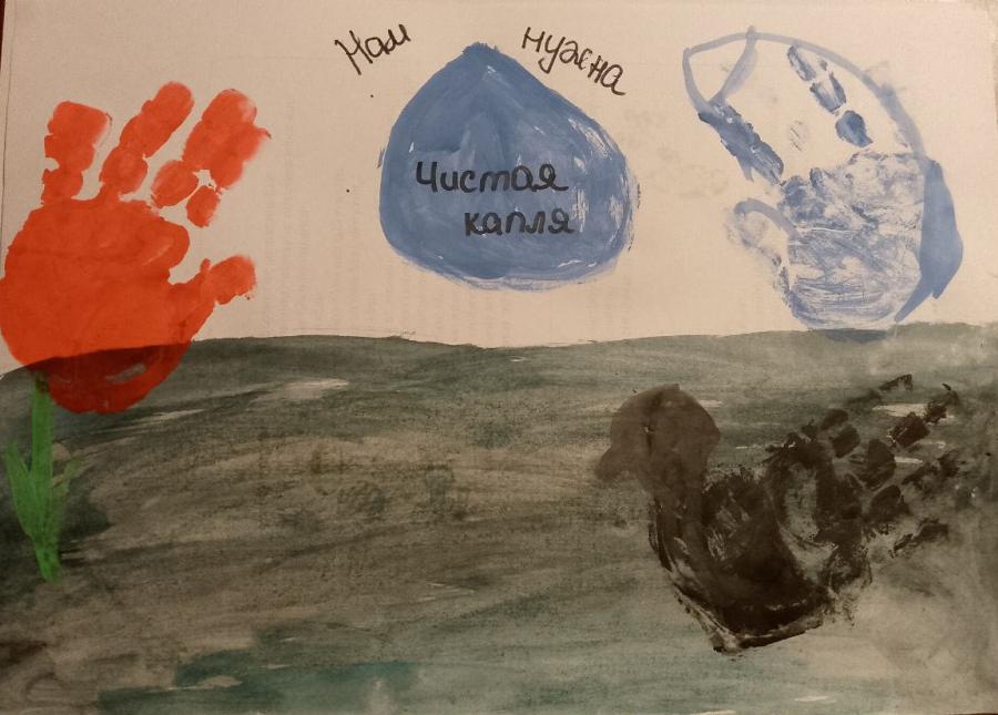 Планете нужна чистая вода 