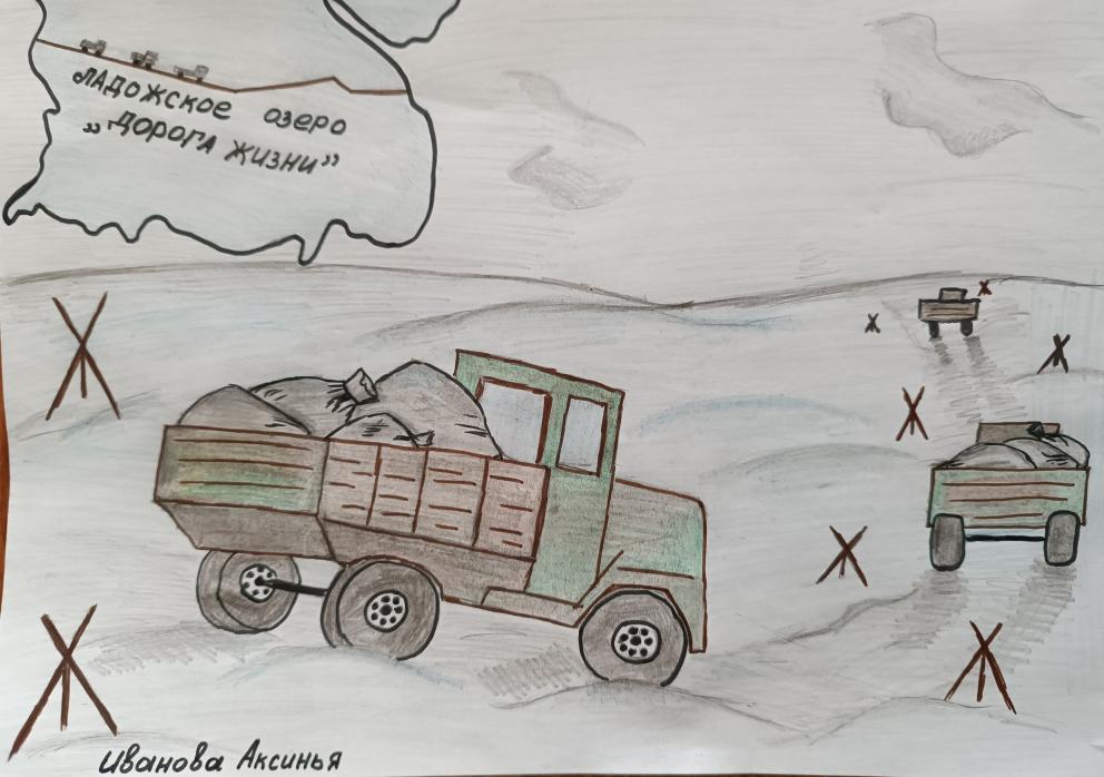 Ладожское озеро "Дорога жизни"