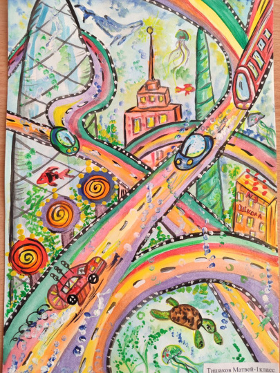 Водный мир моего города в будущем