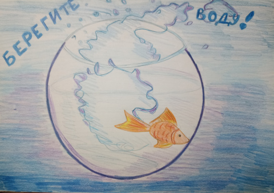 "Рыбка в аквариуме"