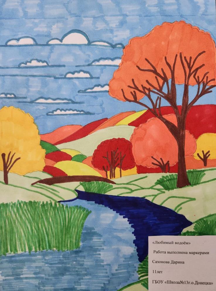 Природа нашего края