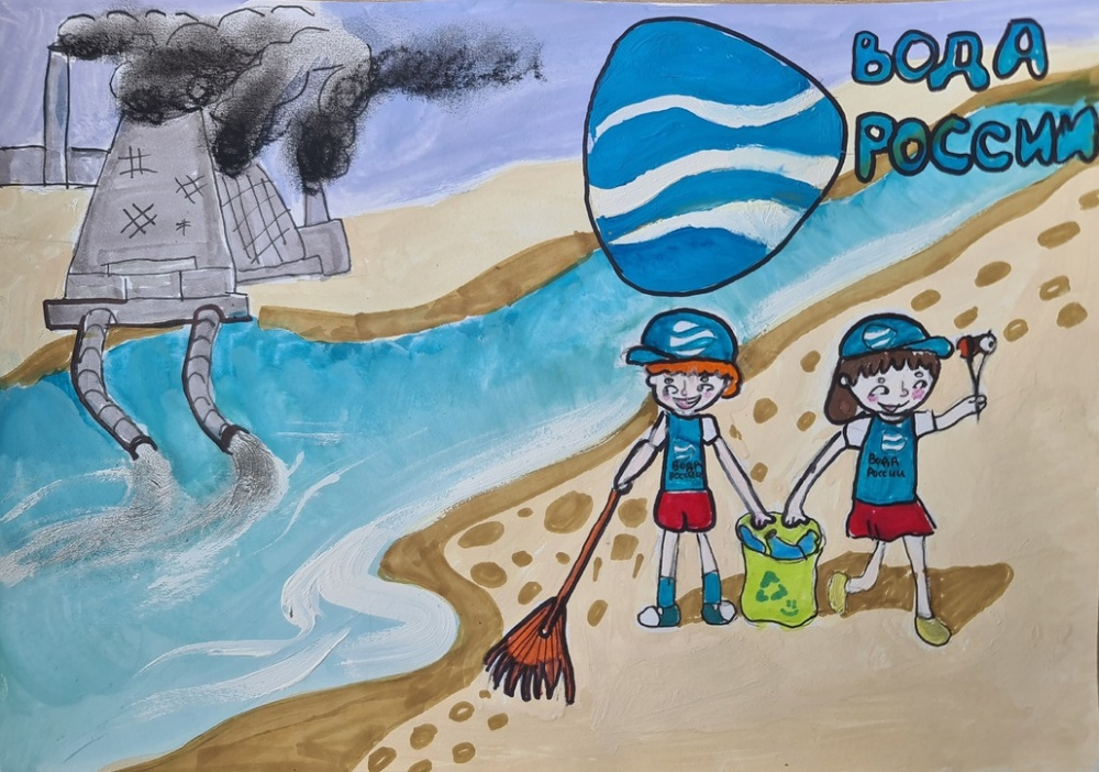 Берег добрых дел