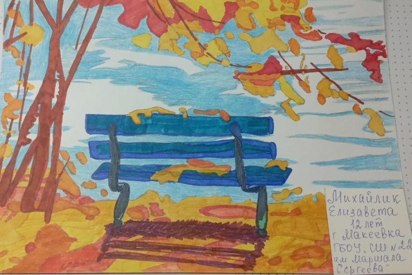 В тихом парке у пруда.