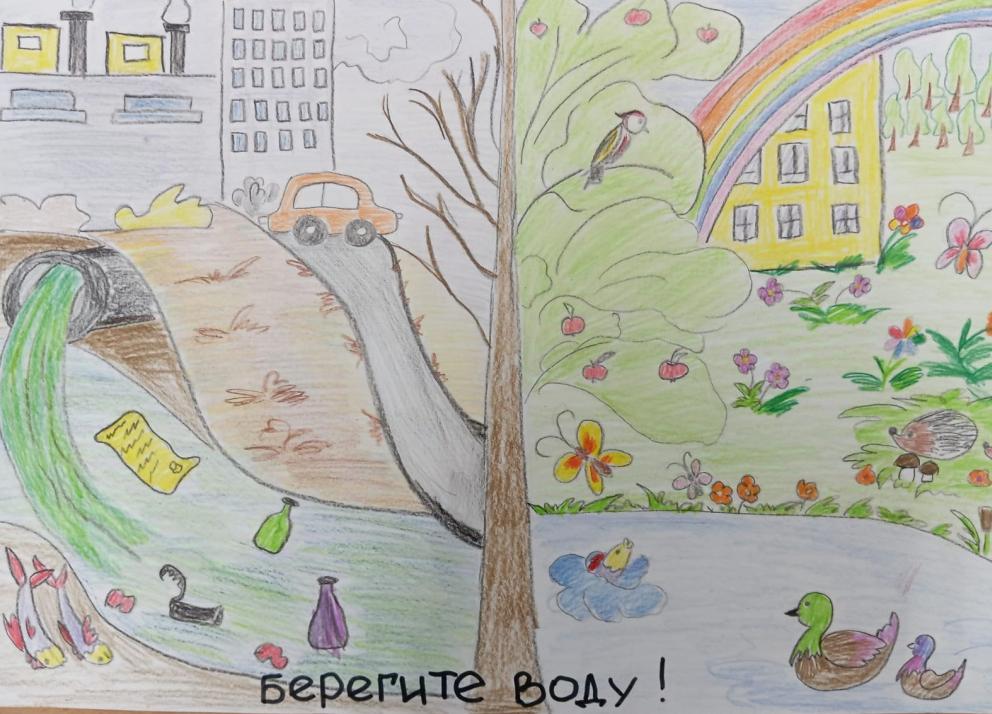 Берегите воду