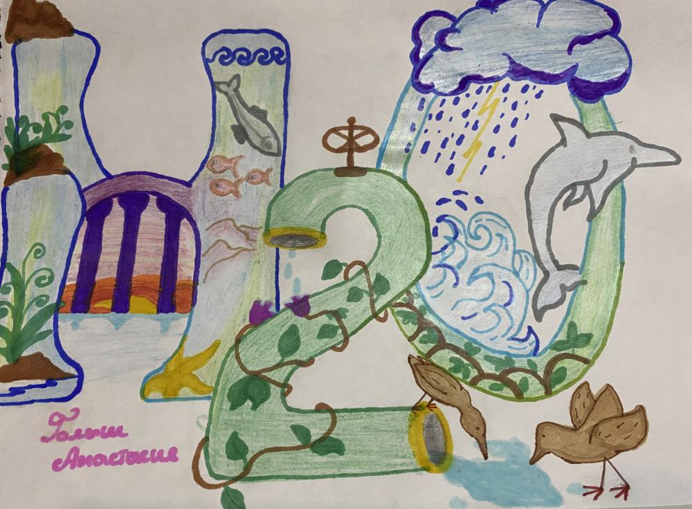 Берегите воду и природу