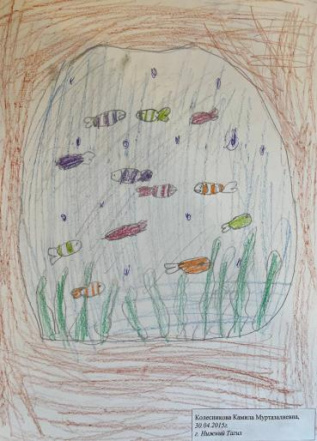 Погружение