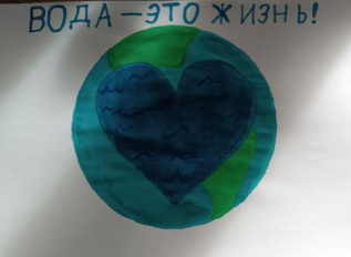 Вода-сердце Земли