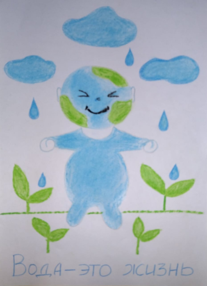 Водная планета