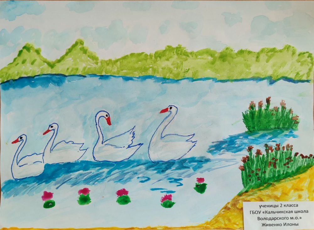 Королевские птицы