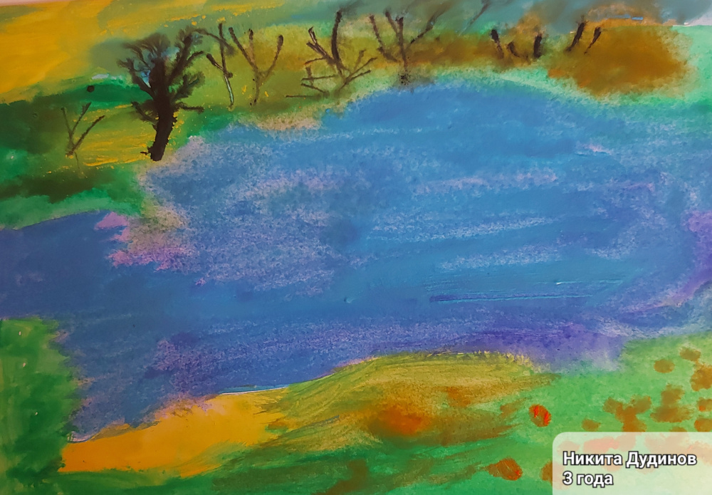 Осенний пруд.