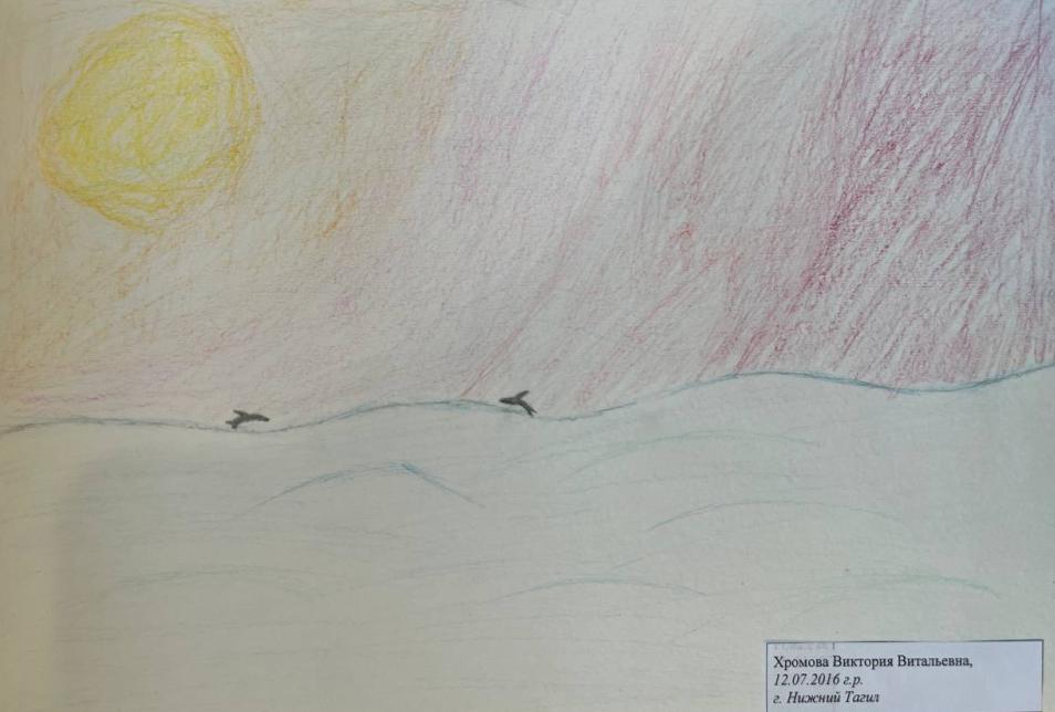 Спокойствие