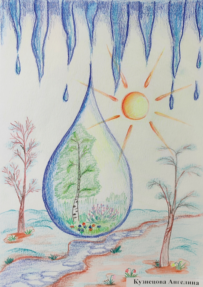 Весенняя капель