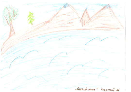 Озеро Зюраткуль в горах 