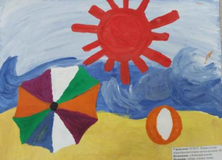 Море,солнце,пляж.