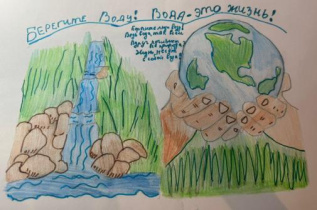 Берегите воду