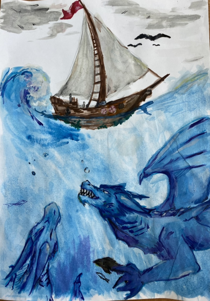 Морской Дракон