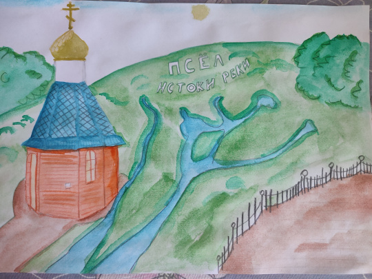 Истоки истории