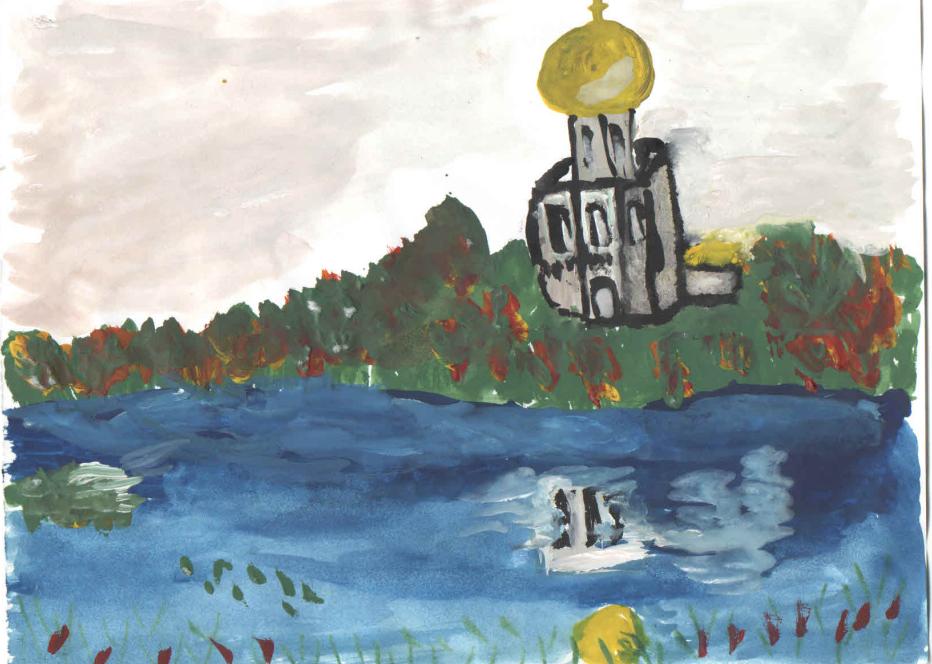 Отражение Кремля