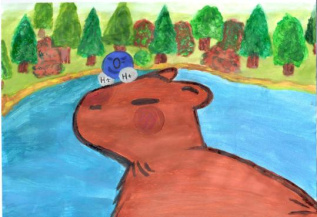 Знакомство Капибары и молекулы воды