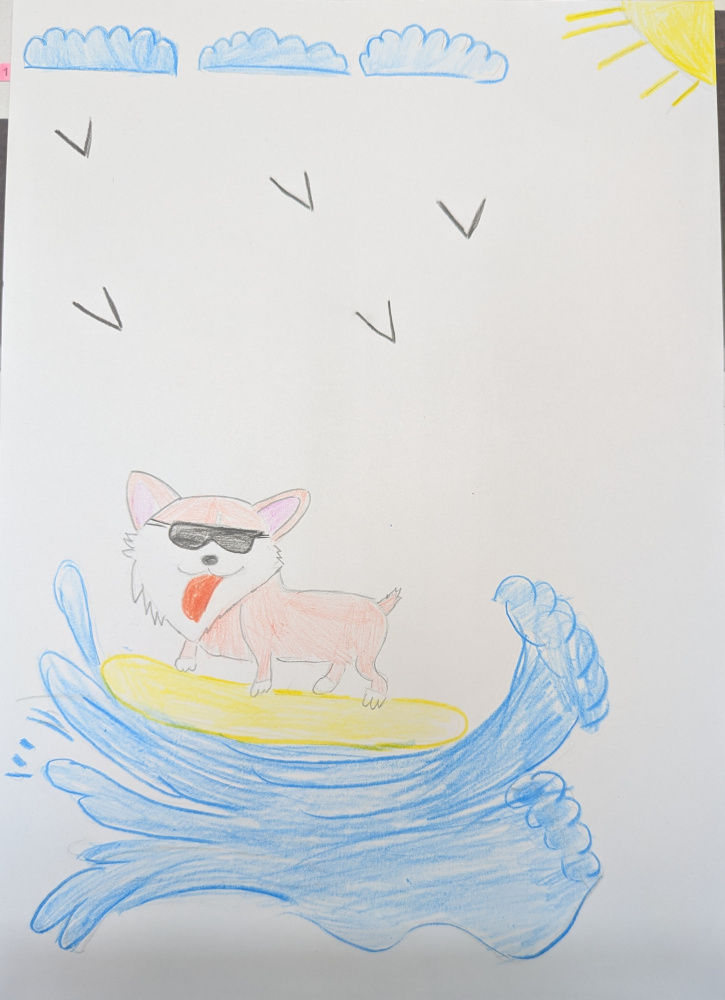 Весёлые каникулы 