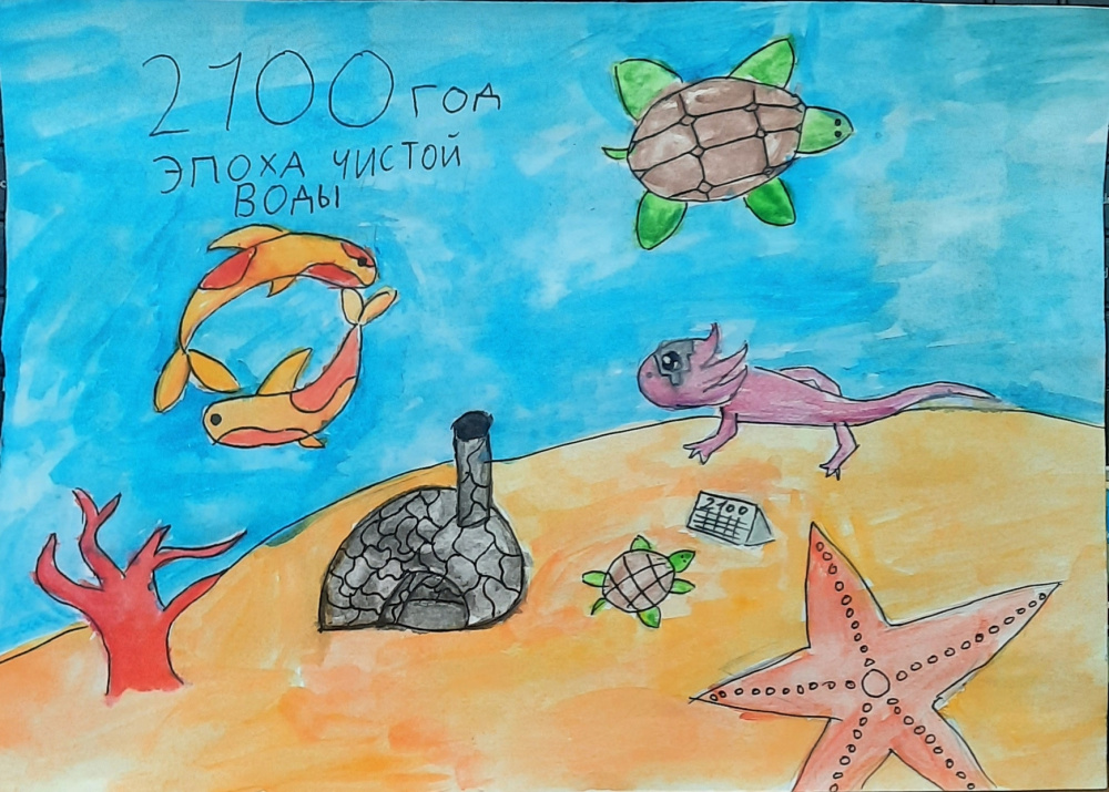 Новая эпоха