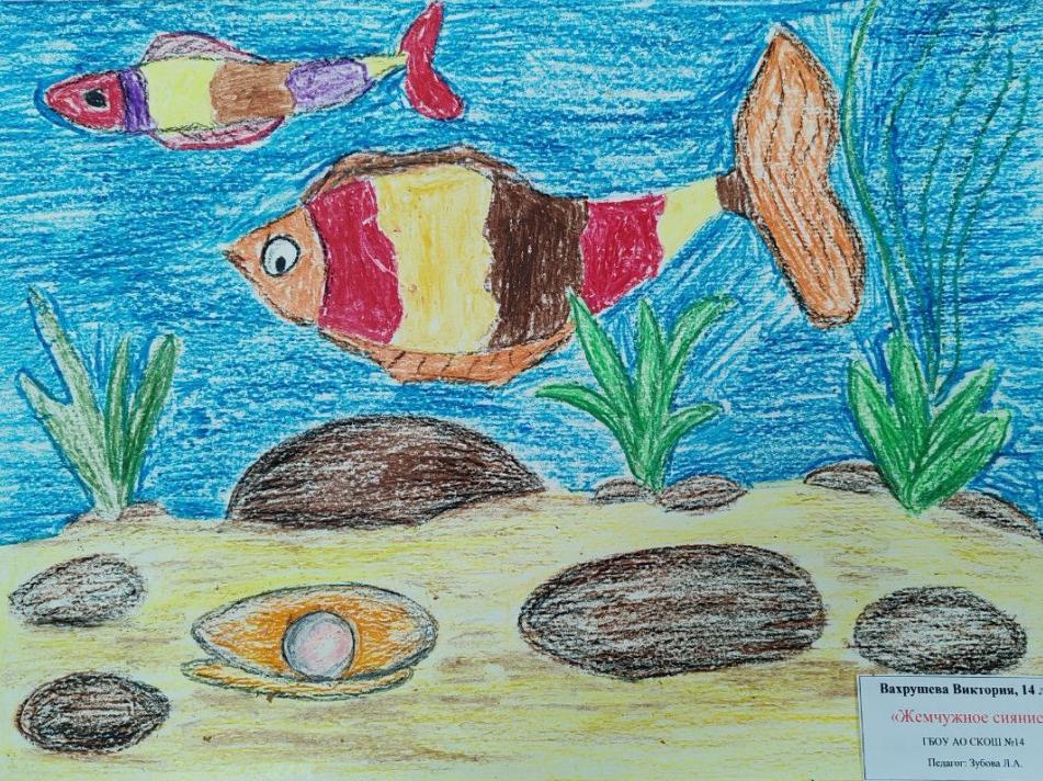 Жемчужное сияние 