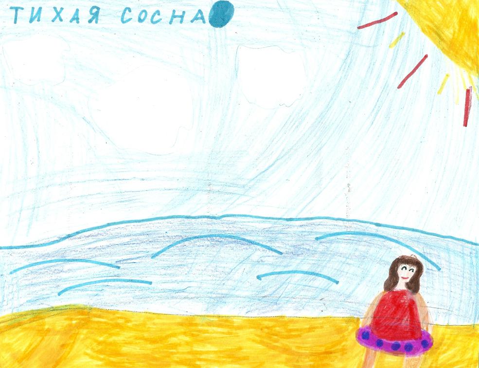 Любимый водоем