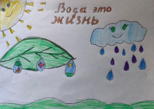 Вода это жизнь