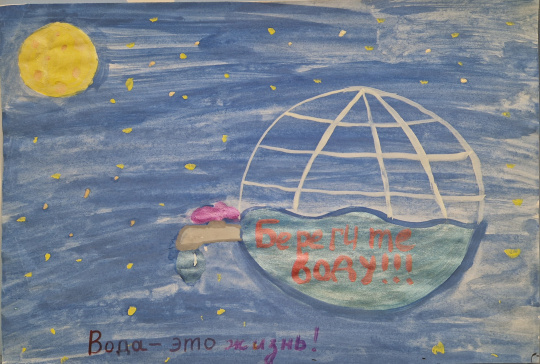 Люди, берегите воду!