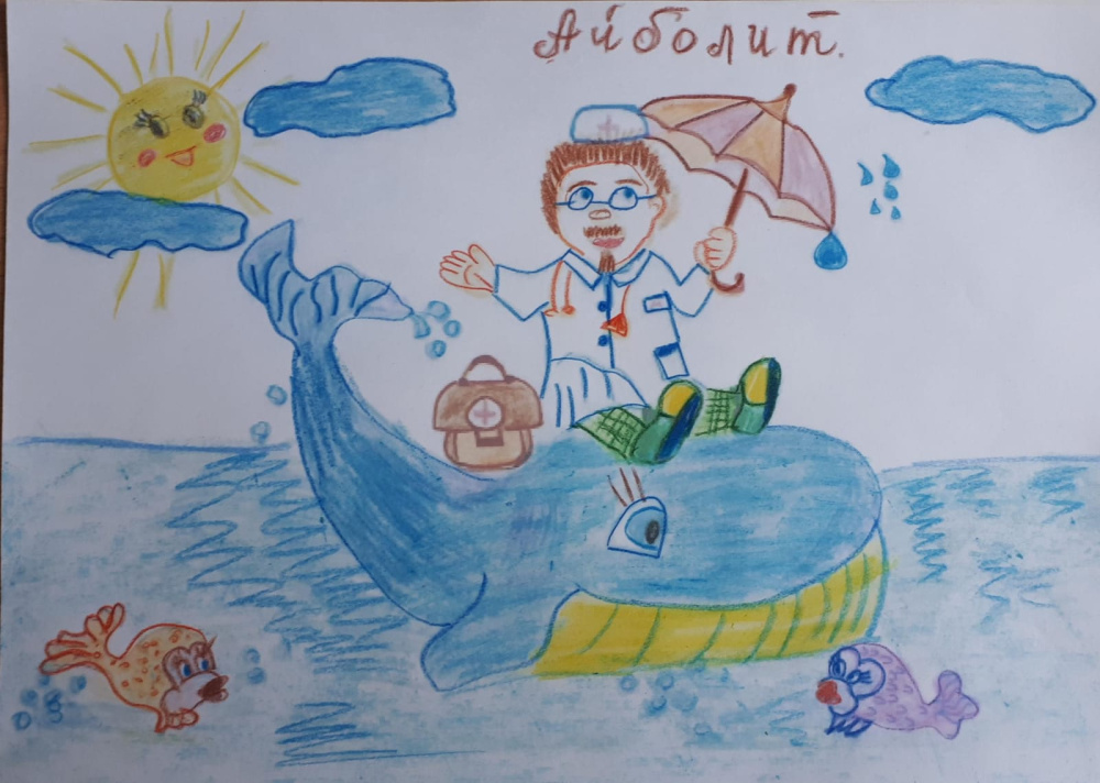 Доктор Айболит спешит на помощь