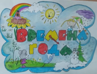 Кругом вода.