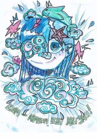 Волшебница вода