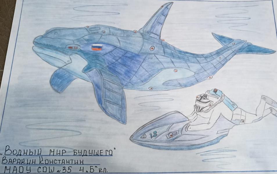 Обитатель Черного моря в будущем