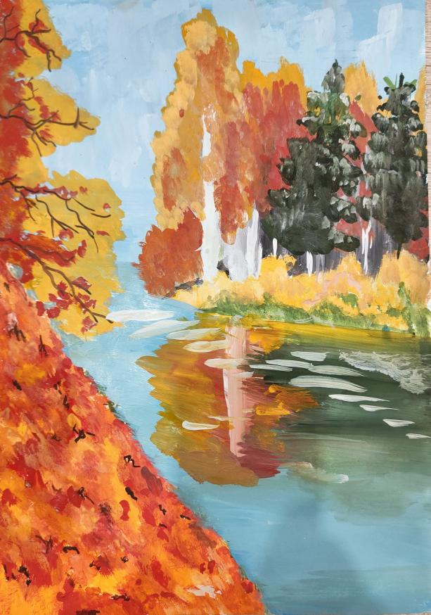 Золотая осень