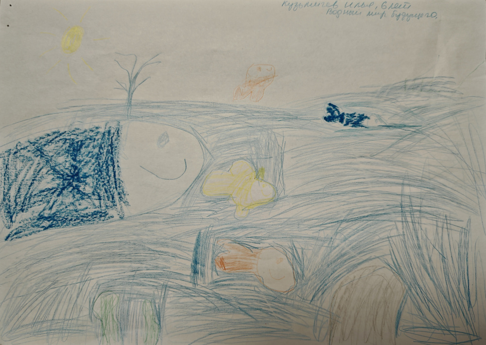 Водный мир будущего "Счастливые рыбки"