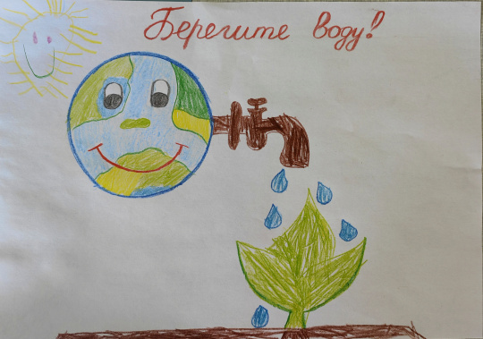 Вода - основа жизни на Земле 