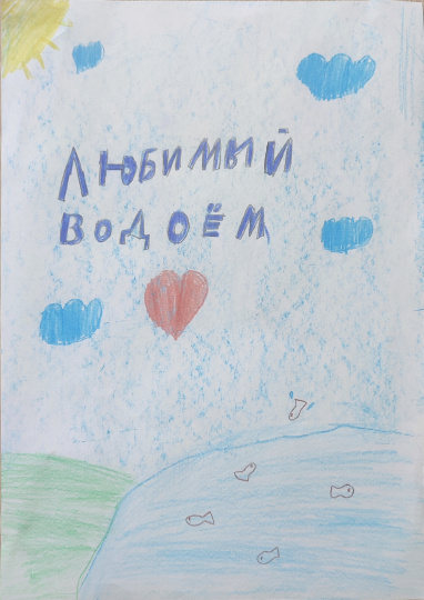 Озеро Круглое