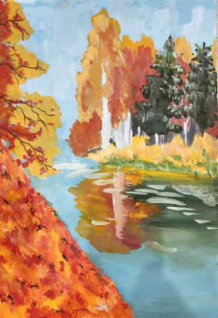 Золотая осень