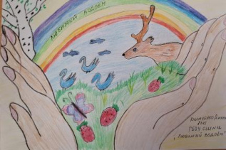 Водоём глазами ребёнка