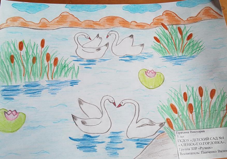 " Мой детский сад"