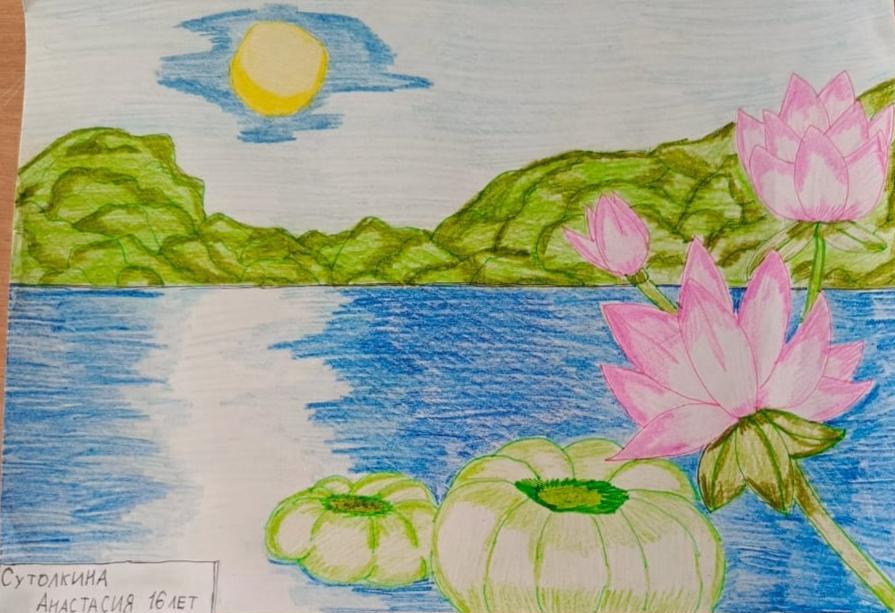 "Любимое озеро лотосов"