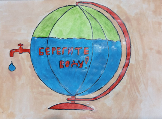 Экономия воды-берегет водоем