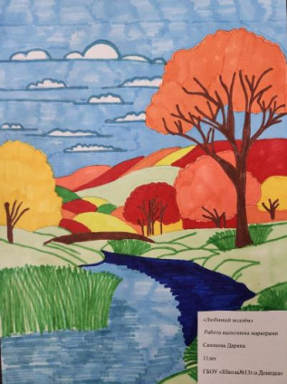 Природа нашего края