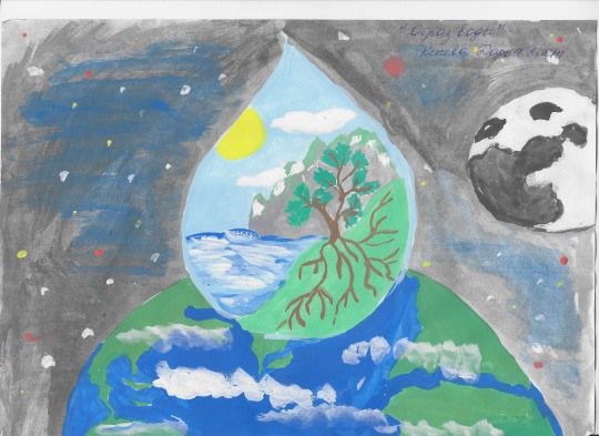 Вода и Земля - лучшие друзья