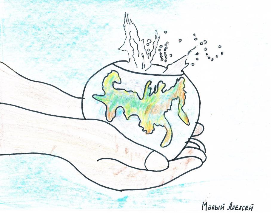 Берегите воду