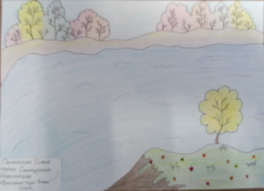 "Амур-река черного дракона..."